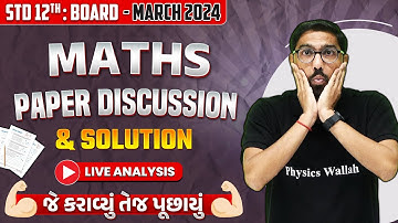 Board 2024 Maths Question Paper Solution & Analysis | March 2024 Board Exam Class 12th🔥⏰
