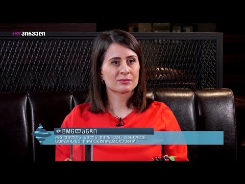 #BMGლანჩი - რა უშლის ხელს თიზ ებს გახდნენ სერვისზე ორიენტირებულები? - Part II