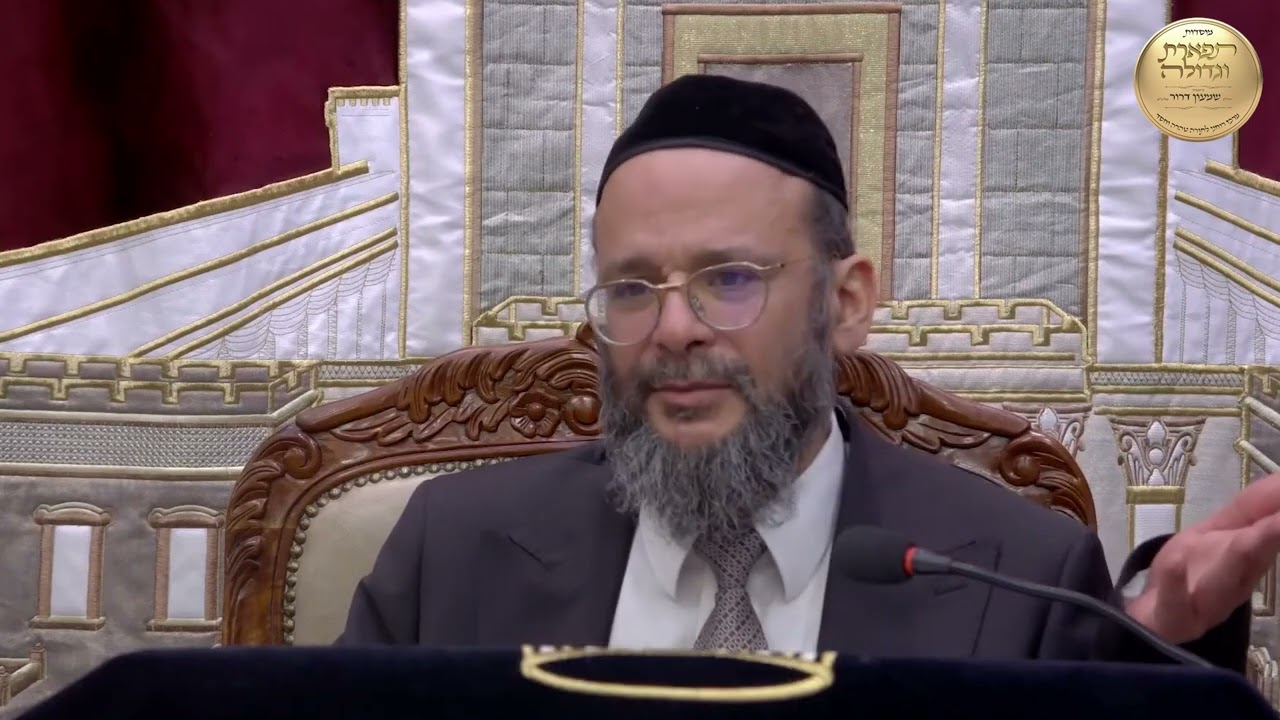 זה החמצן האמיתי של היהודי! - הרב הגאון שמעון דרור שליט"א