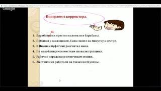 Русский язык 6 класс 11 неделя «Правописание суффиксов имен существительных» Русский язык 6 класс 11 неделя «Правописание суффиксов имен существительных»