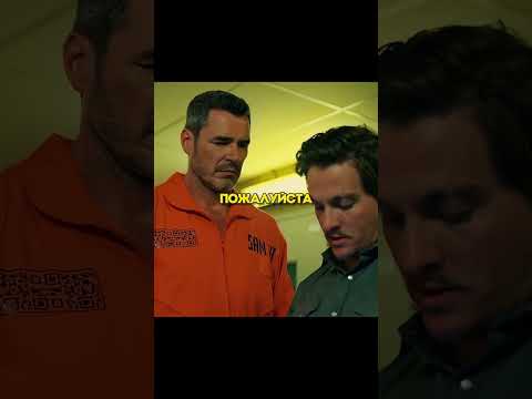 Опасный преступник попал в тюрьму | #shorts #кино #сериалы #фильмы #ужасы #film