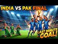 INDIA 🇮🇳 vs PAKISTAN 🇵🇰 Football Final Match | Last Minute Goal 😱 | Full Highlights | Epic Battle