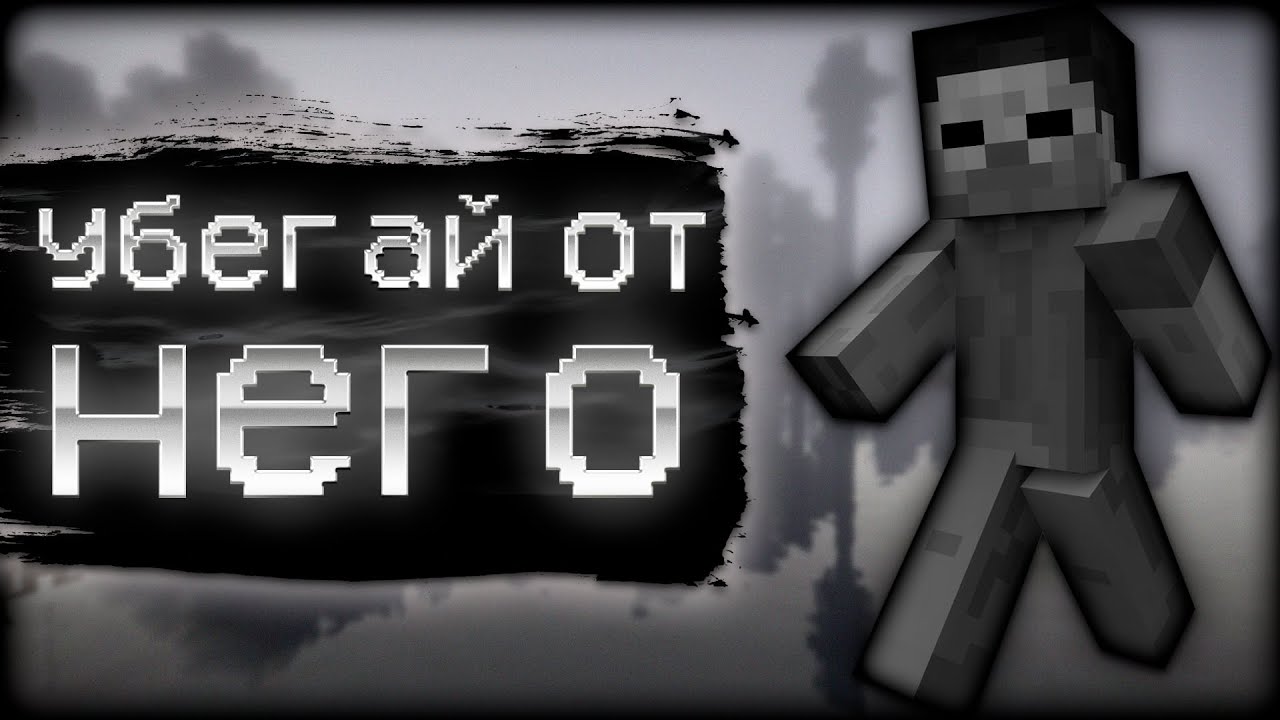 НЕЧТО ИЗВНЕ | Разбор Classic Minecraft [Arg] - YouTube