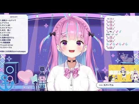 【湊あくあ(Minato Aqua)】🎵スパークル/RADWIMPS【#湊あくあ歌枠【2023/8/2】】