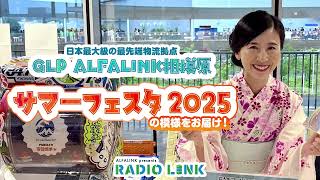 那智⚠️発送に4〜7日さま専用 8月10日(日)YouTubeとポッドキャストがアップされました