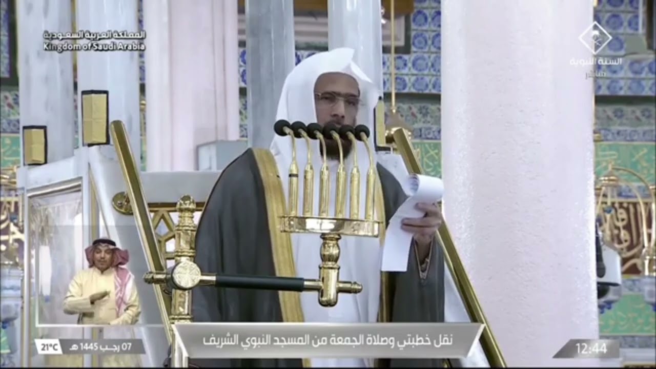 خطبة الجمعة المسجد النبوي الشيخ عبدالباري الثبيتي 7 رجب 1445هـ