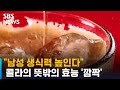 콜라를 마시면 남성의 생식력 높일 수 있다는 연구 결과
