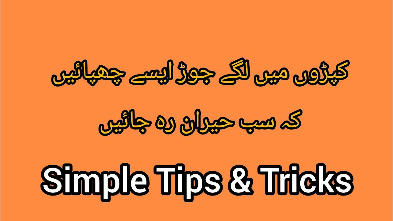 Easy Sewing Tips & Tricks for Beginners | Simple & Useful