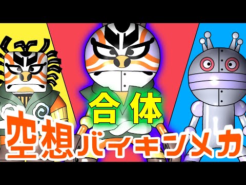 バイキンマン Amazon | アンパンマン ミュージアムシリーズ GOGOミニカー もぐりんと