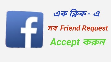 Accept all friend request in just one click. New secret tricks for facebook user.