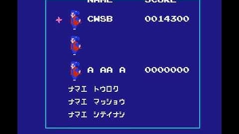 Nazo no Murasamejou Intro