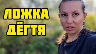 СТРАХ ДОЧЕРИ ЧТО Я УЙДУ К ЛЮБОВНИКУ В ДОМ