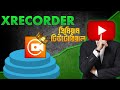 How To Mod Video Recorder App | Premium Unlocked @DESIMODER
