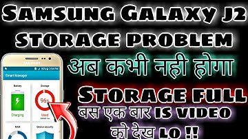 || Samsung Galaxy J2 storage problem || अब कभी नही होगा Storage full