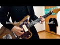 【弾いてみた】into the green / cinema staff    guitar cover