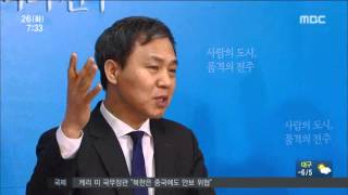 전주MBC 2016년 1월 26일 뉴스투데이