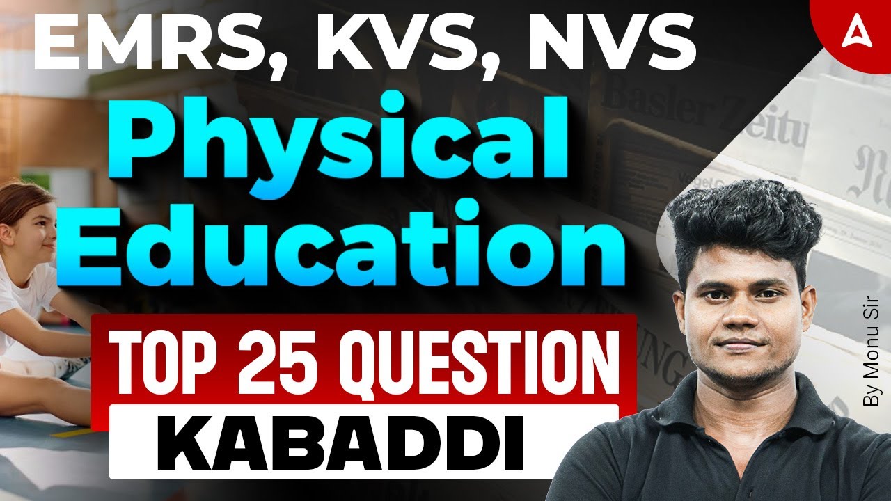 KVS/NVS/EMRS Physical Education 2025 | Physical Education Kabaddi Related Questions By Monu Sir