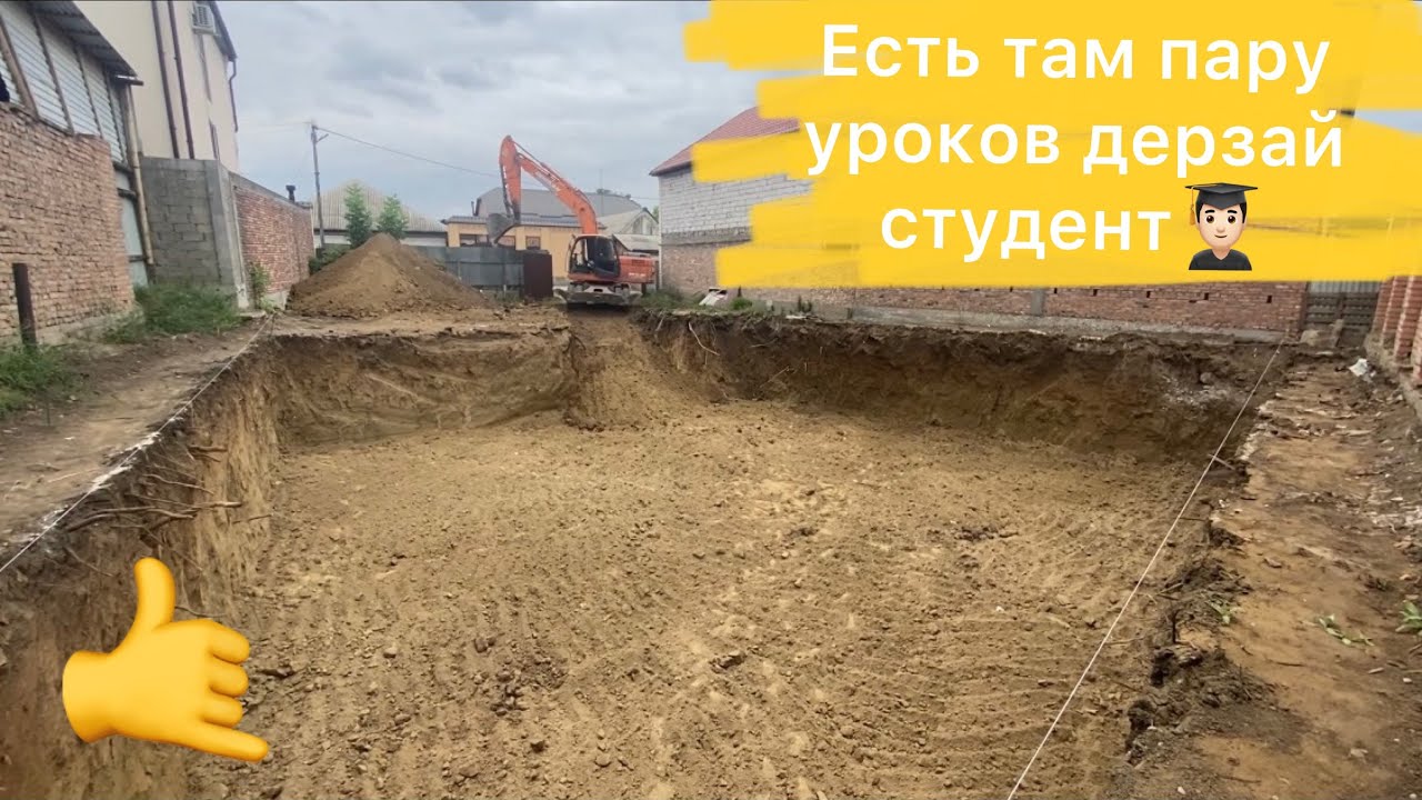 Услуги Экскаватора,Выкопал Котлован,Работа на экскаваторе Doosan 190 dx ...