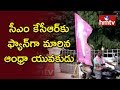 Meet this huge fan of KCR in Vijayawada