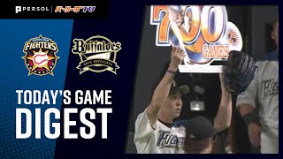 2020年7月29日 北海道日本ハム対オリックス 試合ダイジェスト