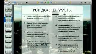 Агентство на миллион$. Видео-урок №5. Функционал Руководителя Отдела Продаж в агентстве на миллион Агентство на миллион$. Видео-урок №5. Функционал Руководителя Отдела Продаж в агентстве на миллион