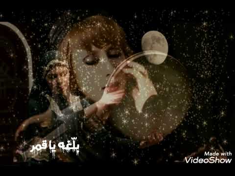 فيروز أندلسيات Fairuz بلغه يا قمر إذ ينشر الخبر أني غداة غد يغتالني السهر