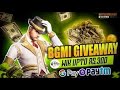 BGMI CUSTOM ROOMS LIVE | PUBG MOBILE CUSTOM ROOMS | UC GIVEAWAY FREE