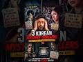 3 Korean Mystery Thrillers That Will Mess With Your Mind 🤯 (Twists You Won’t See Coming) #shorts