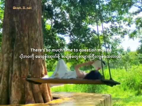 Girl In Red Summer Depression MM SUB 