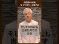 消費税を減税できないのは「レジのせい」←これホント?