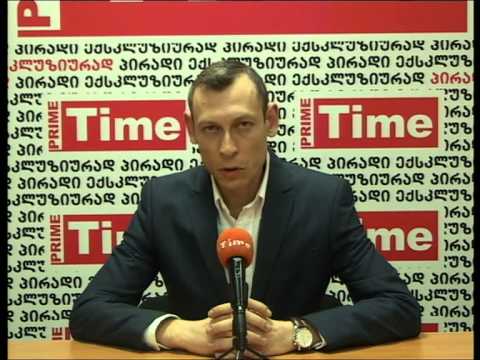 მუხრან ბურჭულაძის პრესკონფერენცია