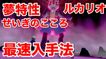 ルカリオ進化レベルポケモンオメガルビー