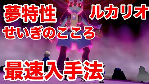 ひとりぃルカリオ Mp3