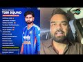 IND vs NZ T20I Squad Announced: Bhuvneshwar Kumar की हुई Team India में वापसी! | Sportsnext