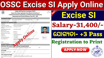 OSSC Excise SI Apply Online 2024//How to Apply OSSC Excise Sub Inspector
