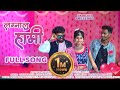   l lagnalu hami ll full song l ranjit savar diksha han vinod ravte