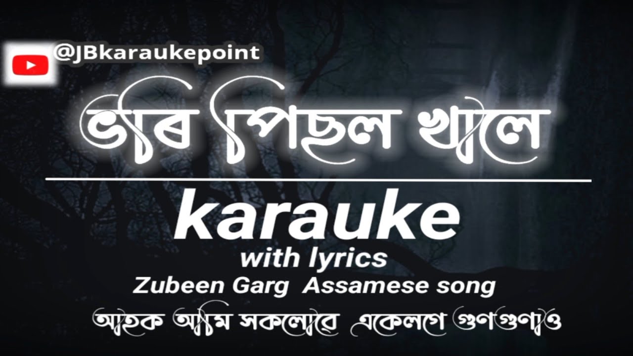 Bhori pichol khale karauke with lyrics Zubeen Garg Assamese song