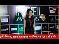 News18 Showsha Reel Awards में शामिल हुए सिद्धार्थ–कियारा, किया एक दूसरे को इग्नोर| kntv news