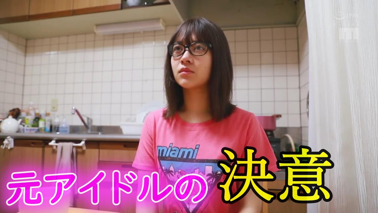 南乃そらちゃんの密着デビュー - YouTube