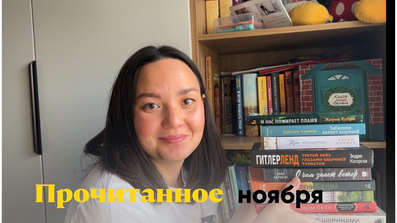 Прочитанное: про то, что обычно не читаю