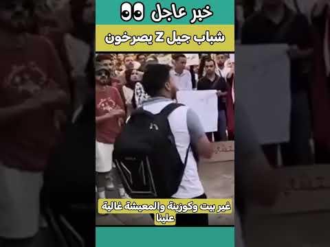 غير بيت وكوزينة والمعيشة غالية علينا