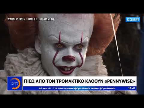 Βίντεο: Πώς να κάνετε μακιγιάζ Pennywise (με εικόνες)