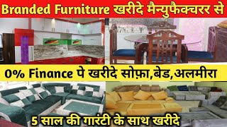 Export Quality Furniture | Furniture Manufacturer in Noida | Cheap Furniture Market |Sofa,Bed,Almira