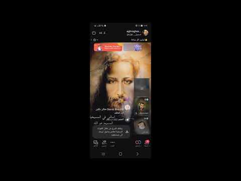 اخ مسلم يسال عن حد الردة تثنية 13 اذا اخواك اخوك سرا ويسمع الاجابة