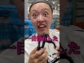 彼女が絶望すぎる#shorts