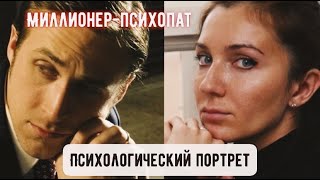 Кино с ГОСЛИНГОМ |  «Все самое лучшее» *основано на РЕАЛЬНЫХ СОБЫТИЯХ #truecrime #райангослинг