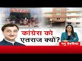Live mp cg special debate        hindi news  latest news  zee mpcg