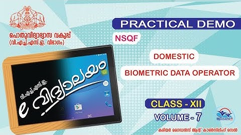 NSQF PRACTICAL VOL 7 - Domestic Biometric Data Operator