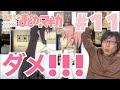 同時視聴 魔法少女まどか マギカ 第11話を見たら最悪of最悪な流れになっちゃったリアクション 感想 Madoka Magica Ep 11 Reaction Review まどマギ 