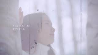 [FMV] YOONA - HARD FOR ME